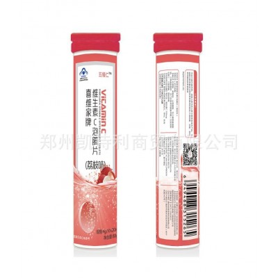 批发喜维家牌维生素C泡腾片20片装5种口味可拼装量大从优图5