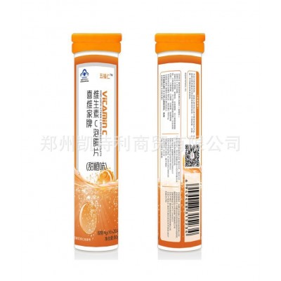 批发喜维家牌维生素C泡腾片20片装5种口味可拼装量大从优图3