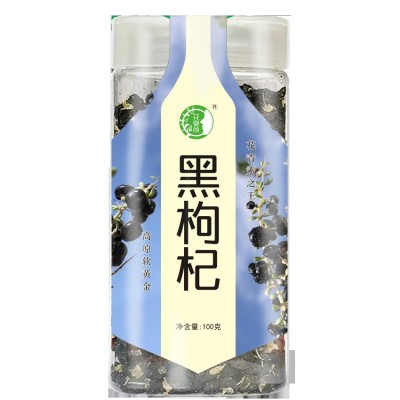 批发花御颜牌药食同源黑枸杞每瓶100g装开水冲泡3分钟左右即可图5