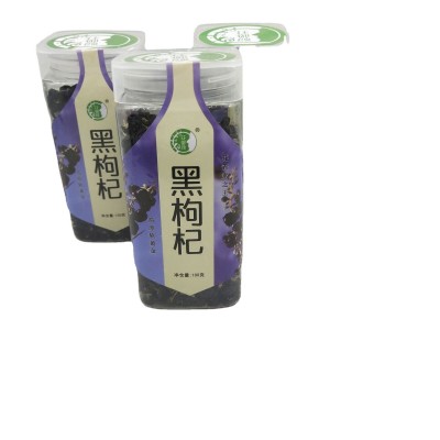批发花御颜牌药食同源黑枸杞每瓶100g装开水冲泡3分钟左右即可图3