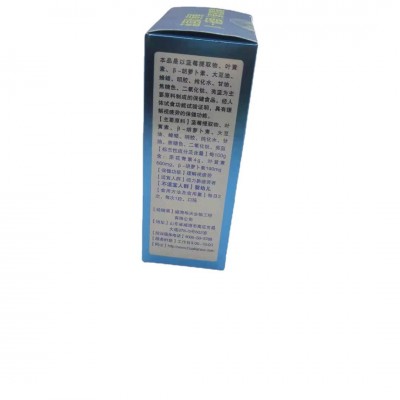 批发健历特牌DHA藻油软胶囊30粒装图2