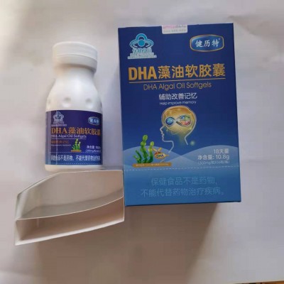 批发健历特牌DHA藻油软胶囊30粒装图5