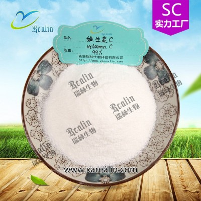 维生素C 99%含量 维生素C 西安瑞林资质齐全现货