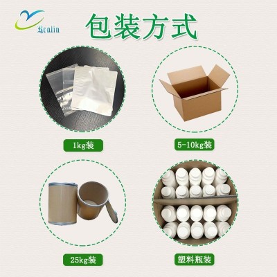 蓝莓粉99.9% 速溶水代餐粉|固体饮料 第三方检测资质齐全现货图4