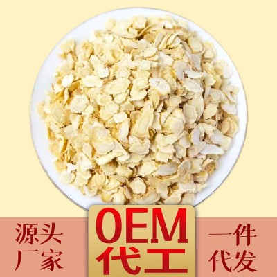 长白山正宗西洋参切片20g软支低农残东北特产花旗参片泡水批发