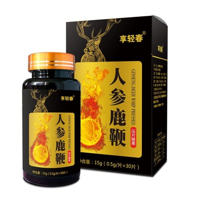 人参鹿鞭片批发 鹿鞭片微商货源 男性健康食品抖音快手批发货源图5
