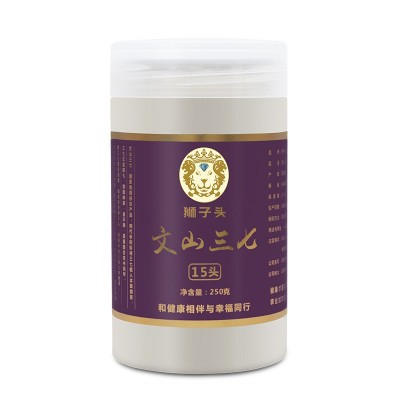 文山三七粉18头20头30头40云南纯田七代磨粉粉250g瓶装产地批发图4