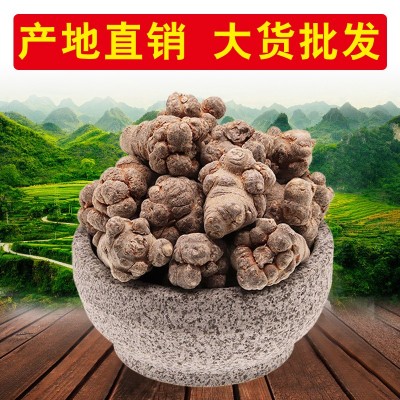 狮子头云南文山春三七20头30头40田七药材可磨粉产地批发500g图2