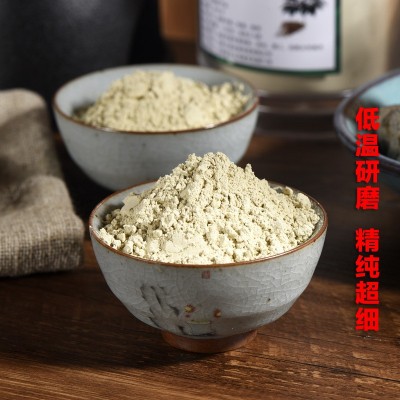 狮子头云南文山春三七粉20头30头药材田七粉代磨粉250g产地批发图3