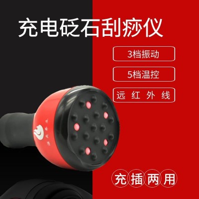 充电款砭石温灸仪按摩揉腹阳罐刮痧器加热红外家用扶美容院艾生