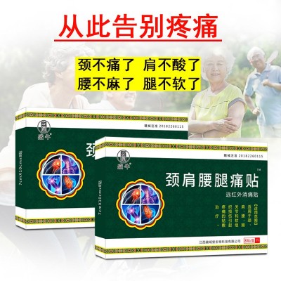 源头厂家颈肩腰腿黑膏药贴无纺布冷敷贴江湖地摊会销引流图2