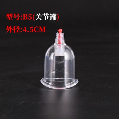 康贞真空拔罐器火罐大号拔气罐一次性家用抽气式配件1号单罐薄罐图2