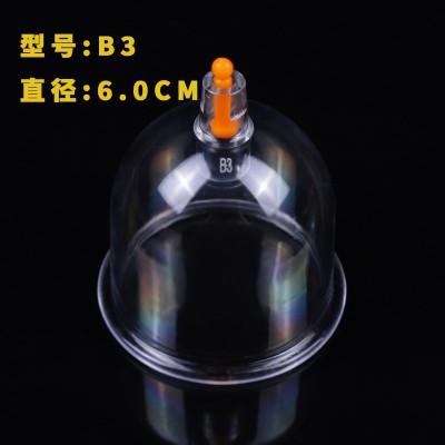 康贞单罐B1B2B3加厚罐特大号家用真空抽气罐一次性火罐非玻璃塑胶图2