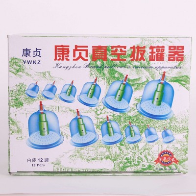 康贞KZ真空拔罐器 拔火罐12罐纸卡装 礼品家用 经络保健 厂家直销图2