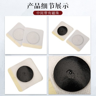 大今美三伏贴冬病夏至贴三九贴穴位贴三伏天艾灸理疗贴穴位贴