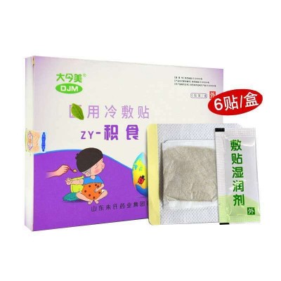 大今美小儿积食贴 儿童贴消食贴健脾贴厌食贴肠胃贴肚脐贴调理图4