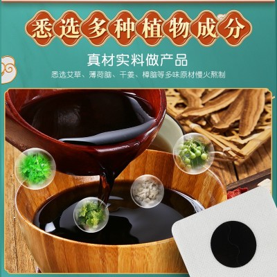 南京同仁堂绿金家园伏湿贴懒人轻身贴艾草贴湿气贴肚脐脚底贴批发图2