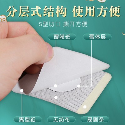 南京同仁堂绿金家园伏湿贴懒人轻身贴艾草贴湿气贴肚脐脚底贴批发图4