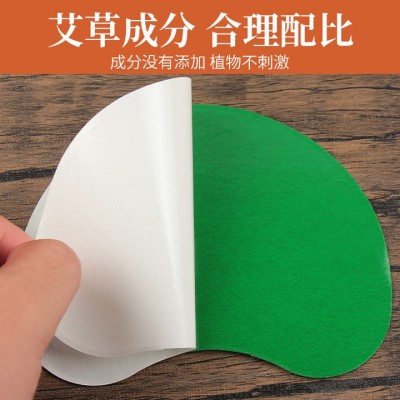 南京同仁堂艾草艾腰贴护腰贴美腰贴艾草贴温灸热敷艾灸膏药贴批发图2