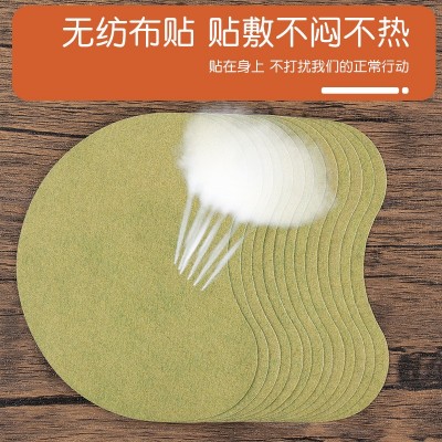 南京同仁堂艾草艾腰贴护腰贴美腰贴艾草贴温灸热敷艾灸膏药贴批发图4