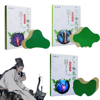 厂家现货艾草腰部贴艾灸颈肩贴热敷肩颈贴膝盖腰椎关节贴批发图4