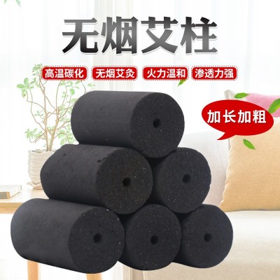 盒装微烟艾柱厂家直营盒装量大价优陈年高比例碳化艾粉无味