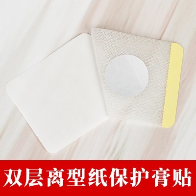 厂家直销OEM 艾草三伏贴 穴位贴 艾叶艾灸贴三伏贴定制 一件代发图4