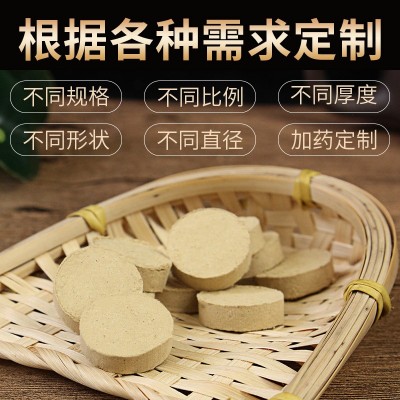 艾草艾绒单片小圆饼艾绒饼2厘米直径源头工厂艾条艾柱加工定制图4