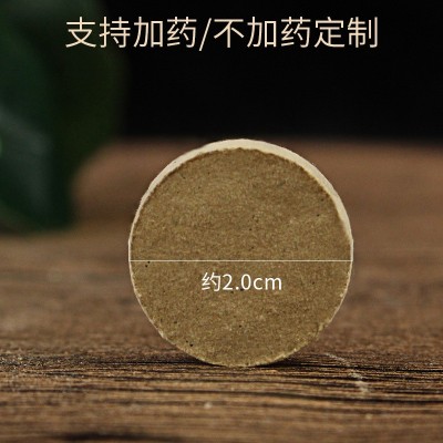 艾草艾绒单片小圆饼艾绒饼2厘米直径源头工厂艾条艾柱加工定制图3