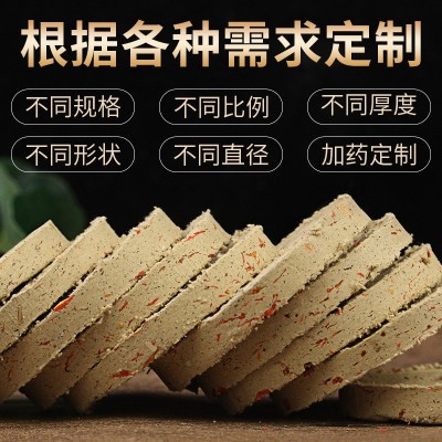 单片艾饼圆形艾片艾灸仪器专用艾无烟家用美容院红花艾绒饼图2