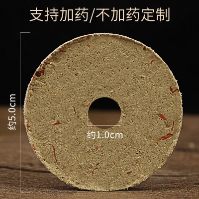 单片艾饼圆形艾片艾灸仪器专用艾无烟家用美容院红花艾绒饼图3