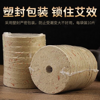 单片艾饼圆形艾片艾灸仪器专用艾无烟家用美容院红花艾绒饼图4