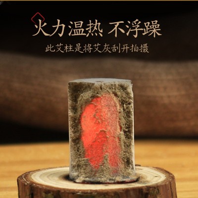 礼盒碳化艾柱条随身灸灸鼎艾柱套盒能量易艾灸菩提灸璞缇艾灸馆用图2