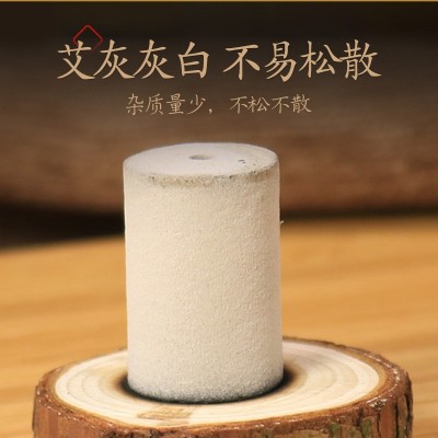 礼盒碳化艾柱条随身灸灸鼎艾柱套盒能量易艾灸菩提灸璞缇艾灸馆用图4
