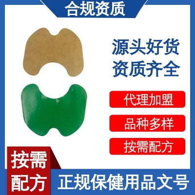 【源头工厂】艾草膝盖贴黑膏药关节扭伤贴加工批发膝盖酸胀发热贴图2