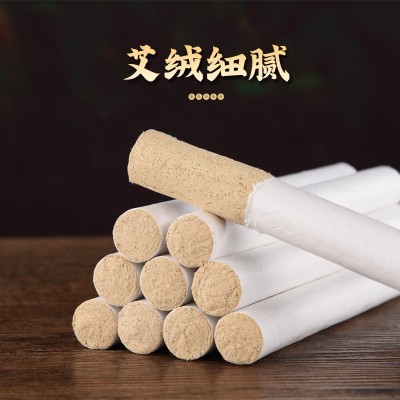 艾仁华厂家艾条20:1陈年艾柱手工艾草艾绒条南阳厂家批发艾灸条