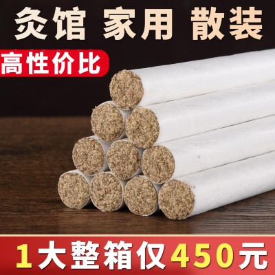 厂家批发散装陈年纯艾艾条3：1艾灸条艾绒叶卷制1.8粗白条可装盒图3