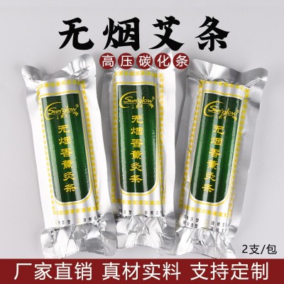 厂家直销2支装无烟艾条 黑色碳化温灸艾灸柱1.8x12南阳艾条批发图2