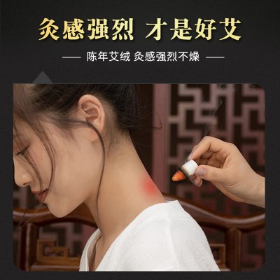 108五年陈艾柱盒装制做 艾条艾灸柱艾柱定制 批发定制OEM图2
