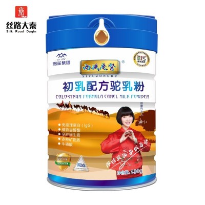 西域总督初乳配方驼乳粉330g/罐 新疆伊犁雪莲乳业集团驼奶粉批发