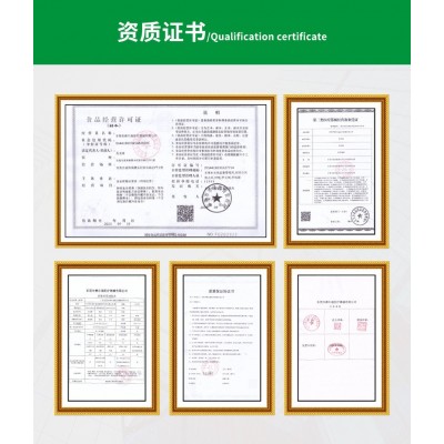 无蔗糖钙蛋白粉强化钙铁锌益生菌营养多维牦牛骨髓蛹虫草氨基酸图4