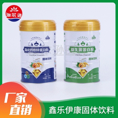 无蔗糖钙蛋白粉强化钙铁锌益生菌营养多维牦牛骨髓蛹虫草氨基酸图3