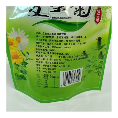 厂家批发罗浮山夏桑菊凉茶20小袋下火王金银花凉茶颗粒冲剂饮料图4