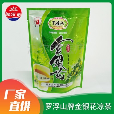 罗浮山金银花凉茶200g袋装金银花凉茶夏季饮用茶熬夜恢复茶批发