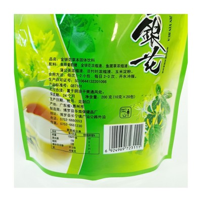罗浮山金银花凉茶200g袋装金银花凉茶夏季饮用茶熬夜恢复茶批发图5
