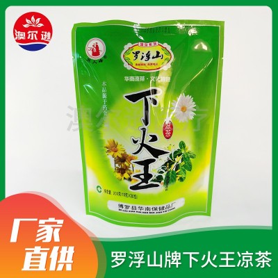 厂家批发罗浮山下火王凉茶清热下火解暑固体饮料淡竹叶苦瓜干凉茶