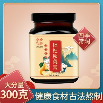 枇杷秋梨膏300g 纯梨膏砀山梨熬制膏滋 休闲食品清心湖畔源头工厂