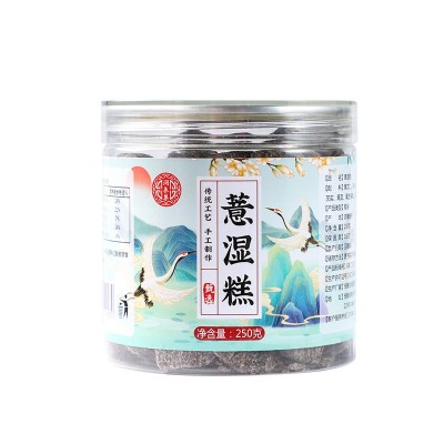 润养集八珍糕芡实糕祛薏湿糕伏湿糕茯苓糕薏湿糕薏仁糕湿气伏湿膏图5