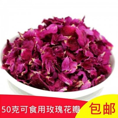平阴重瓣红玫瑰花瓣可食用玫瑰花冠花瓣泡茶做阿胶糕玫瑰醋用