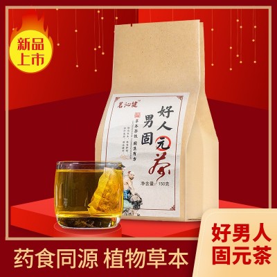 好男人固元茶 五宝茶男人茶肾茶空虚茶源头厂家oem贴牌加工